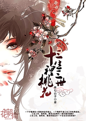 白洁高义孙倩和公公